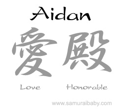 Aidan japanese kanji name